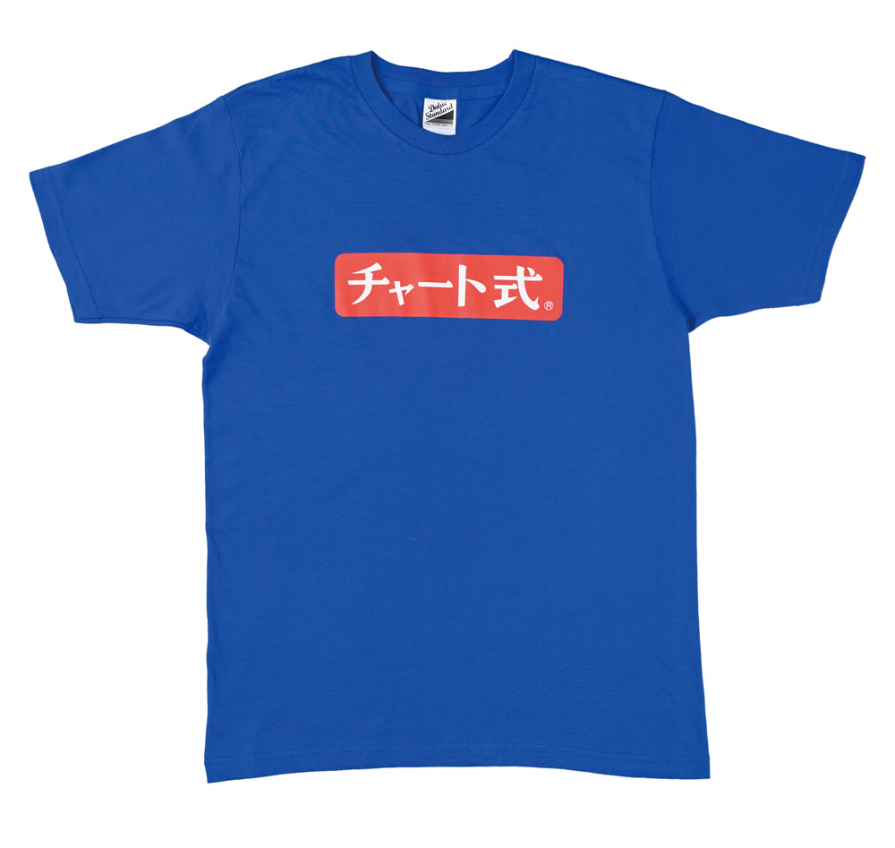Tシャツ（チャート式ロゴ青） Lサイズ