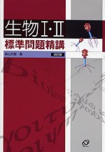 ����I�EII �W����萸�u �l����