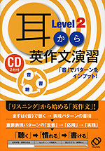 ������ �p�앶���K Level 2