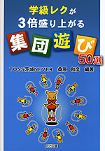 �w�����N��3�{����オ�� �W�c�V�� 50�I