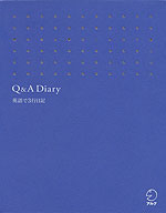 Q&A Diary 英語で3行日記