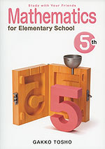 Study with Your Friends Mathematics for Elementary School 5th Grade (みんなと学ぶ 小学校 算数 5年 英訳本)