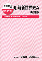 9784834620054.jpg