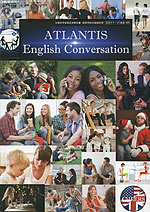(新課程) (教科書)ATLANTIS English Conversation (教科書番号 305)