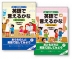 �p��Ō����邩�� �F�����Ƃ̉�b + �������Ƃ̉�b �Z�b�g