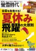 壐᎞�� 2011�N8����