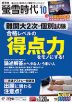 壐᎞�� 2011�N10����