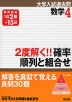 ��w�����ߋ��� ���w4 2�x����!! �m���E����Ƒg����