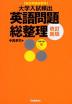 ��w�����p�o �p���葍���� �����V��