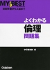 �悭�킩�� �ϗ� ���W
