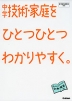 9784053036179.jpg