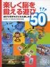 �y�����]��b����V��50
