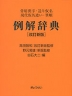 ��p�����E���艼���E���㉼�������E�M�� ������T �m�����V�Łn