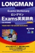 �����O�}�� Exams �p�p���T �m����Łn
