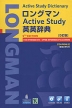 �����O�}�� Active Study �p�p���T �m5���Łn CD-ROM�t