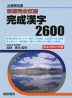 �V�� ���S���� �������� 2600