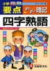 ���w �v�_ �l���n�� ���������ËL ���C�h/�J���[��