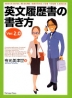 �p���������̏����� Ver.2.0