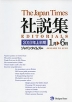 The Japan Times �А��W 2010�N�㔼��