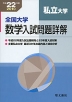 ����21�N�x ��������w ���w�������ډ�