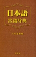���{�� �펯���T