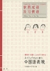 �l�C�e�B�u���悭�g�� ������\��