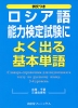 �ᕶ�� ���V�A��\�͌��莎���� �悭�o���{�P��