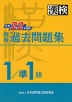 ����22�N�x�� ���� �ߋ����W 1/��1��