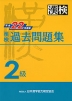����22�N�x�� ���� �ߋ����W 2��