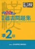 ����22�N�x�� ���� �ߋ����W ��2��