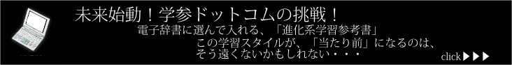 �V���[�v�J���[�d�q����Brain�p�Ɂ@�w�K�Q�l���_�E�����[�h�R���e���c�o��