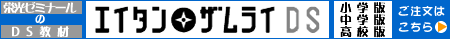 �G�C�^���U�����CDS
