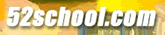52school.com