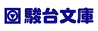 �x�䕶��