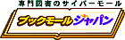 �u�b�N���[���W���p��