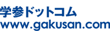 �w�Q�h�b�g�R���@www.gakusan.com