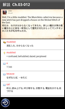 完全字幕screenplay オズの魔法使 学参ドットコム