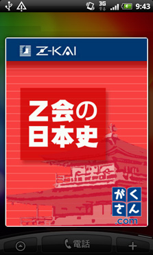 サンプル画像1