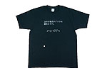 Tシャツ（問題+解答：グラフ） Sサイズ