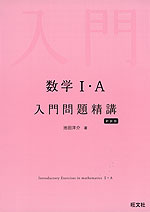 大学受験　武田塾　樟葉　楠葉　くずは　塾　浪人生　現役　合格　数学　