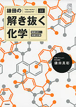 ヨコから見る世界史 パワーアップ版 学研プラス 学参ドットコム ヨコから見る世界史 パワーアップ版 学研プラス 学参ドットコム