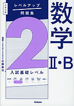 ハイパーレクチャー 数学基礎I/A・II/B 大学入試 数学 DVD 大学入試制覇 ハイパーレクチャー 数学基礎Ⅰ/A・Ⅱ/B 語学/参考書