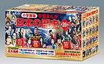 小学館版 学習まんが 日本の歴史 全20巻セット