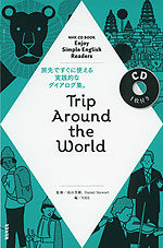 Enjoy Simple English Readers Trip Around the World