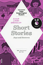 Enjoy Simple English Readers Short Stories -Joys and Sorrows-
