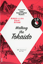 Enjoy Simple English Readers Walking the Tokaido