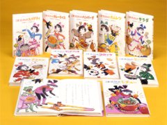 おはなしりょうりきょうしつ ［全10巻］セット