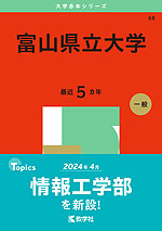 Amazon.co.jp: 赤本 2025明治大学 文学部-学部別入試 : おもちゃ