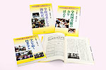 学校図書館から教育を変える ［全3巻］セット