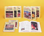 日本の伝統芸能 ［全8巻］セット